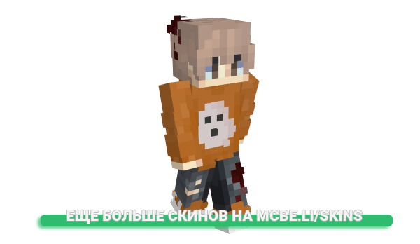 Скин Brentolomeus для майнкрафт