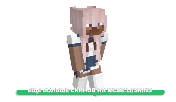 Скин Barpau для майнкрафт