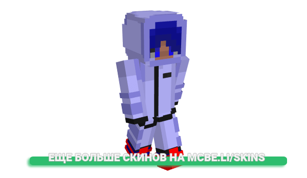 Скин Alexnd для майнкрафт