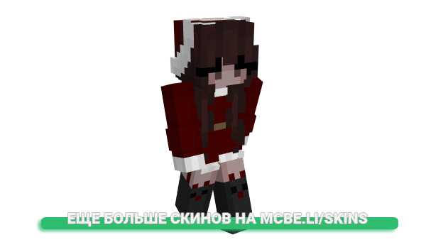 Скин mavven для майнкрафт