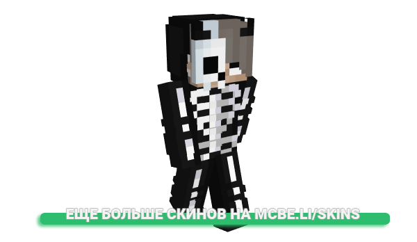 Скин scorch22_ для майнкрафт