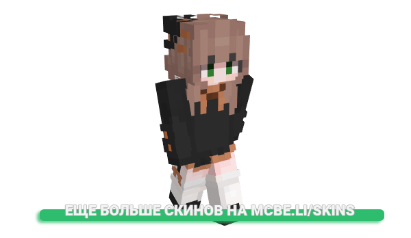 Скин LittleRedReiki для майнкрафт