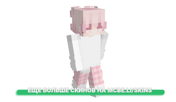 Скин Olvidate для майнкрафт
