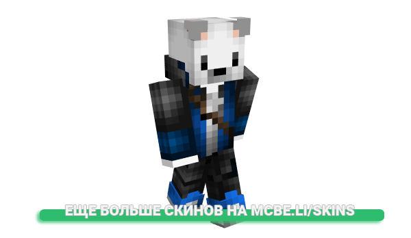 Скин SharkyDC для майнкрафт