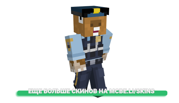 Скин XXpoopdealer69XX для майнкрафт