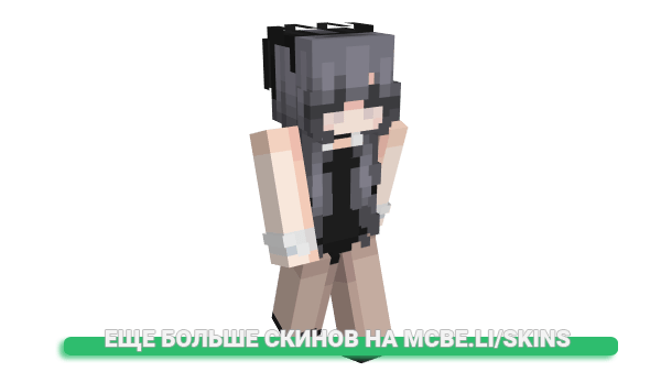 Скин BUNNYEGIRLFRIEND для майнкрафт
