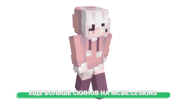 Скин Cart_mor для майнкрафт
