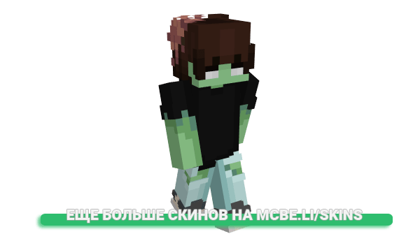 Скин rileah для майнкрафт