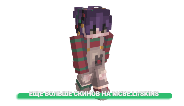 Скин KITYXD420 для майнкрафт