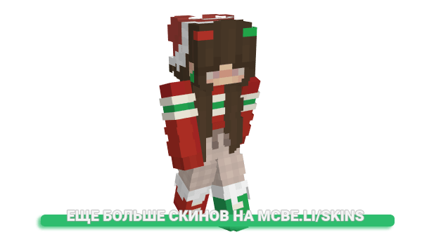 Скин whoaman_ для майнкрафт