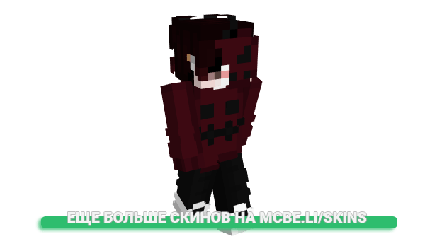 Скин xEmmanuel9702 для майнкрафт