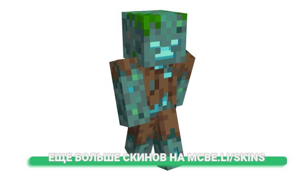 Скин LJKMagic для майнкрафт