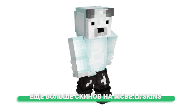 Скин alyuh для майнкрафт