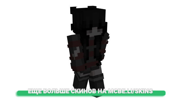 Скин eMother для майнкрафт