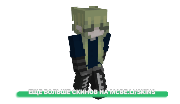 Скин outtahood для майнкрафт