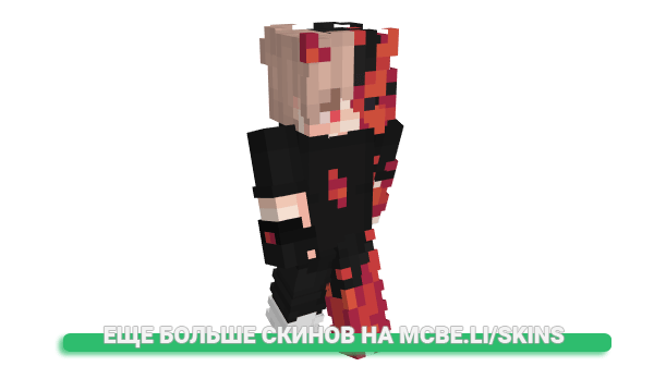 Скин _Airy для майнкрафт