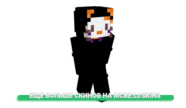 Скин qmela для майнкрафт