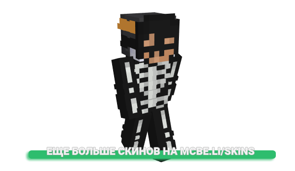 Скин youngdesh для майнкрафт