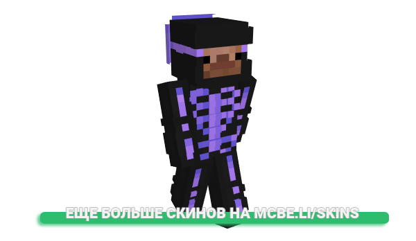 Скин Exploriant для майнкрафт