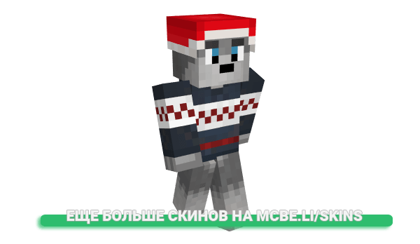 Скин FlexKleks для майнкрафт
