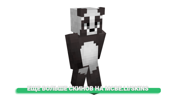 Скин H4ckkl для майнкрафт
