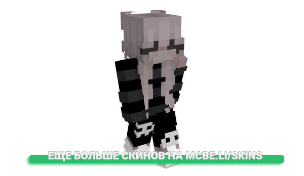 Скин insy для майнкрафт