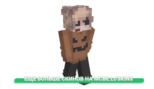 Скин rajikumar для майнкрафт