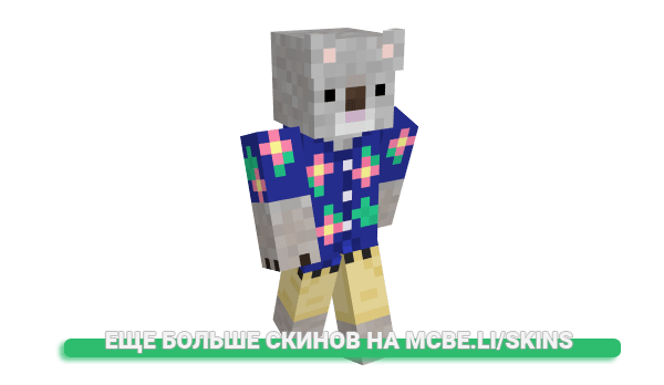 Скин minigod961 для майнкрафт