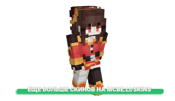 Скин Propito для майнкрафт