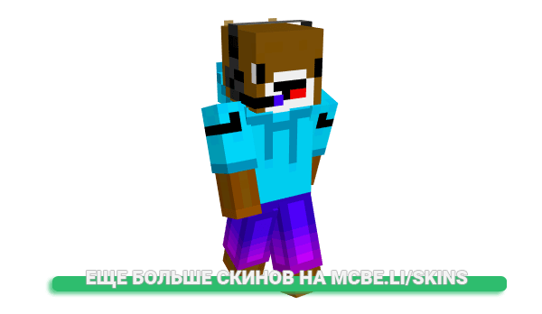 Скин Yoanie для майнкрафт