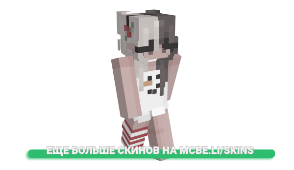 Скин rosiies для майнкрафт