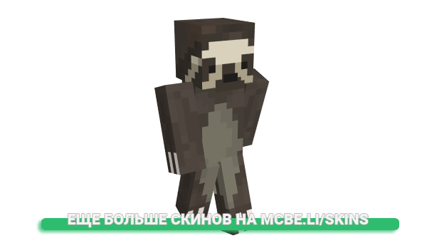 Скин cboy1125 для майнкрафт