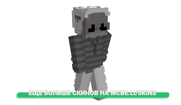 Скин 1Kaimei для майнкрафт