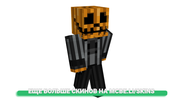 Скин Detrmnd для майнкрафт