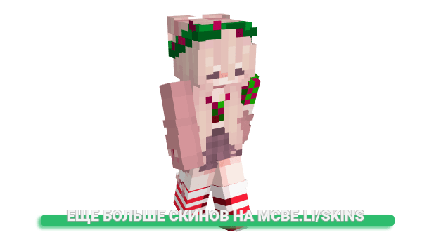 Скин SimpDeSuccesity для майнкрафт