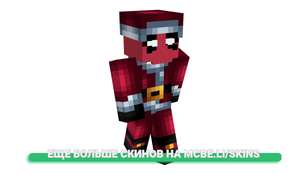 Скин Evoluidor для майнкрафт