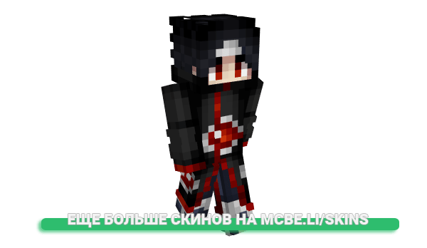 Скин BloodzNuclear для майнкрафт
