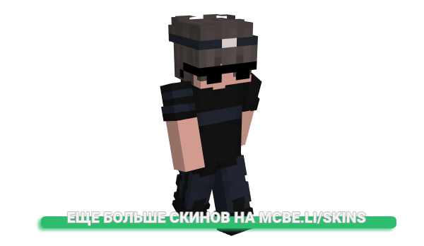 Скин Fabb для майнкрафт