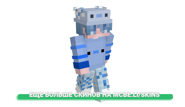 Скин MC_Rex_Net для майнкрафт