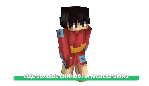Скин Flamesie для майнкрафт
