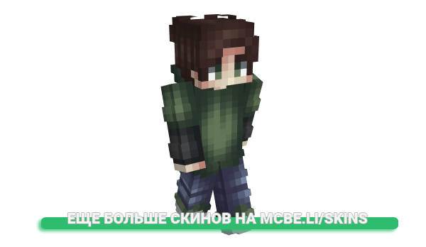 Скин janiwithoutj для майнкрафт