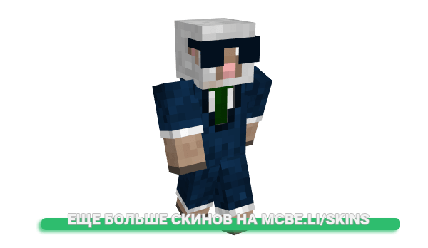 Скин Joakoo13 для майнкрафт