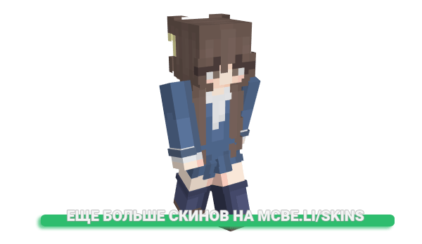 Скин ZeMole для майнкрафт