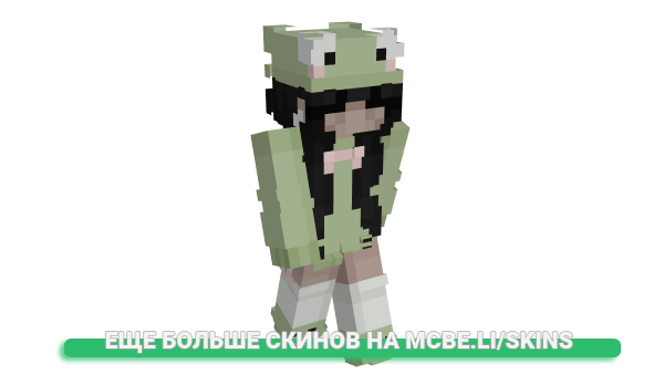 Скин ethei для майнкрафт