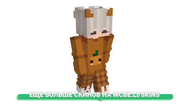 Скин ilysunix для майнкрафт