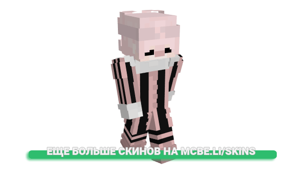 Скин LiTogPe для майнкрафт