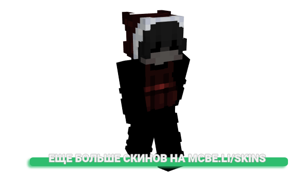 Скин SonoTommy для майнкрафт