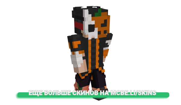 Скин ArekOzGod для майнкрафт