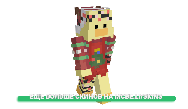 Скин Patomato17 для майнкрафт