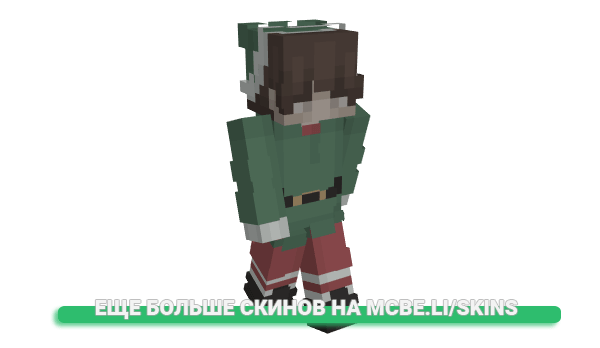 Скин Ichikuno для майнкрафт
